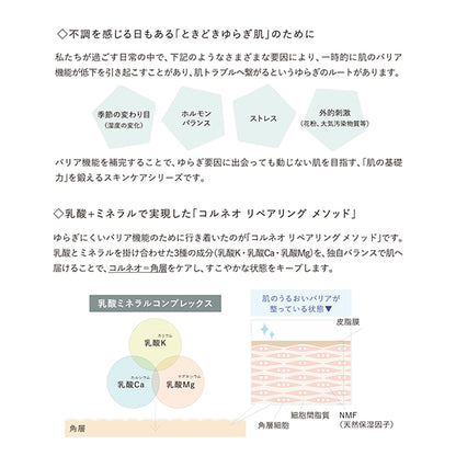 Osaji Neutral Clearing Clay Pack, 180g