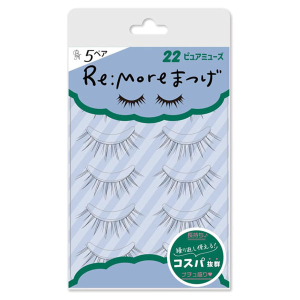 Bn Re:More Eyelashes (22 Pure Muse)