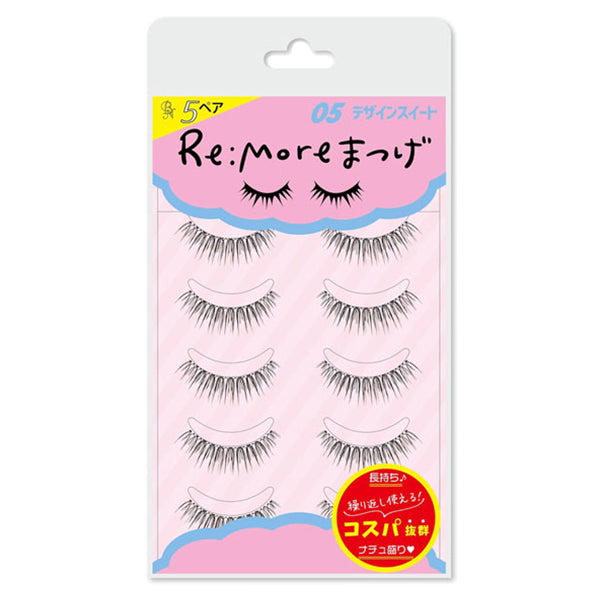 Bn Re:More Eyelashes (05 Design Sweet)
