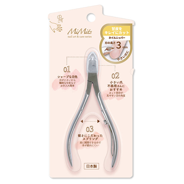 Bn MiMits Nail Nipper, 3mm