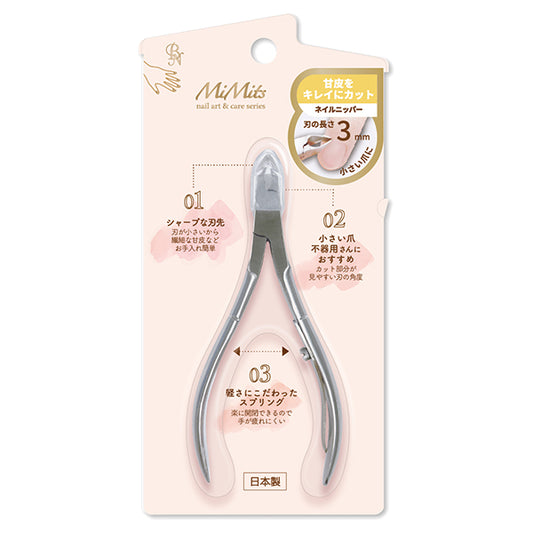 Bn MiMits Nail Nipper, 3mm