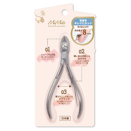 Bn MiMits Nail Nipper, 8mm