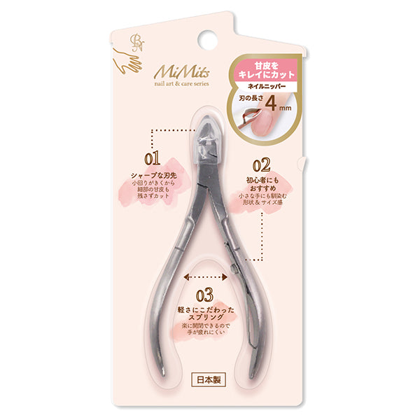 Bn MiMits Nail Nipper, 4mm