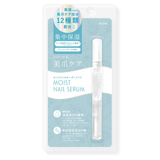 Bn Moist Nail Serum, 2ml (Fresh Bouquet)