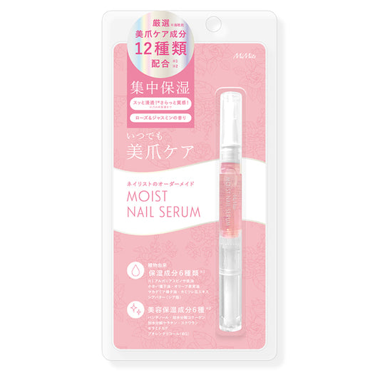 Bn Moist Nail Serum, 2ml (Rose Jasmine)