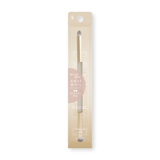 Bn Precision Concealer Brush