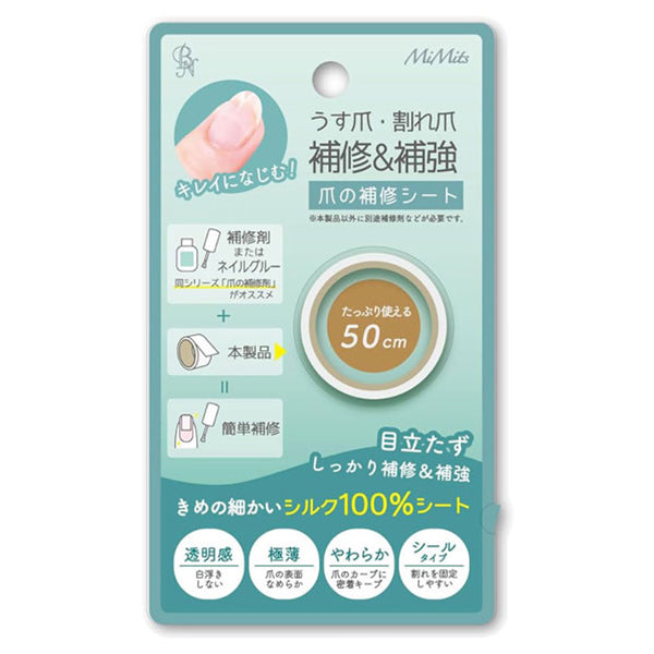 Bn Roll Silk Sheet