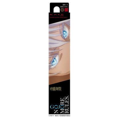 Super Sharp Liner EX4.0(J), BR-1, 0.5ml
