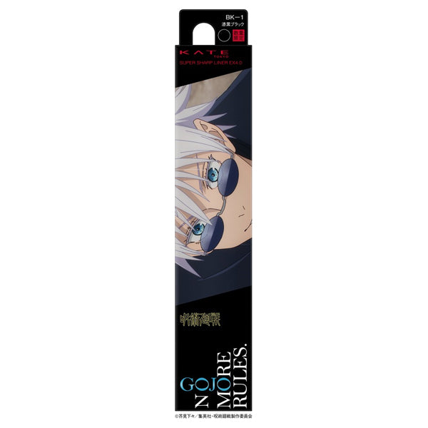 Super Sharp Liner EX4.0(J), BK-1, 0.5ml