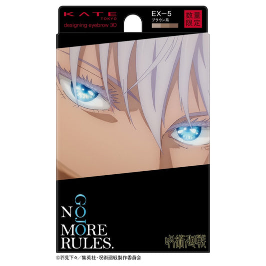 Designing Eyebrow 3D (J), EX-5, 2.2g