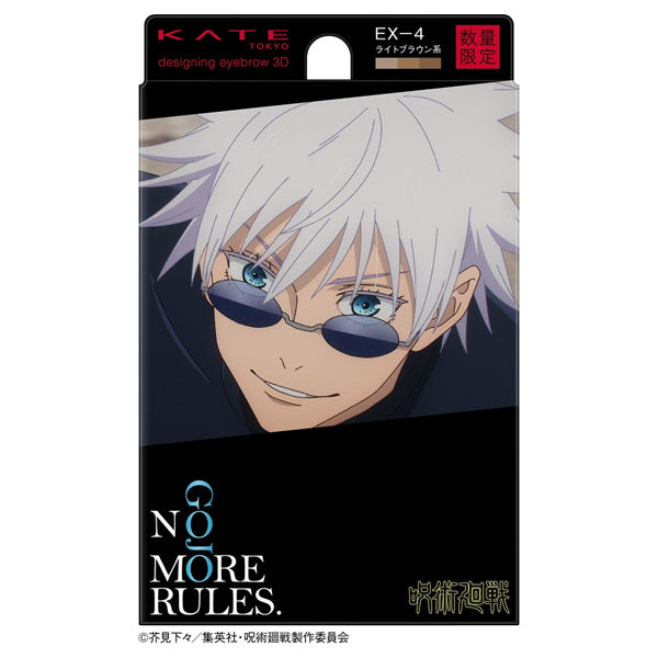 Designing Eyebrow 3D (J), EX-4, 2.2g