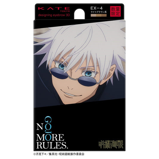 Designing Eyebrow 3D (J), EX-4, 2.2g