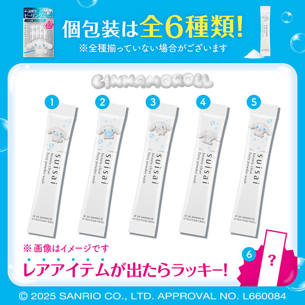 Beauty Clear Peeling Powder Wash, Sanrio Product, 1g x 32