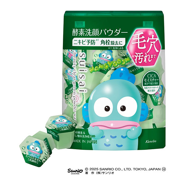 Beauty Clear Green Powder Wash, Sanrio Designed Product, 0.4g x 32