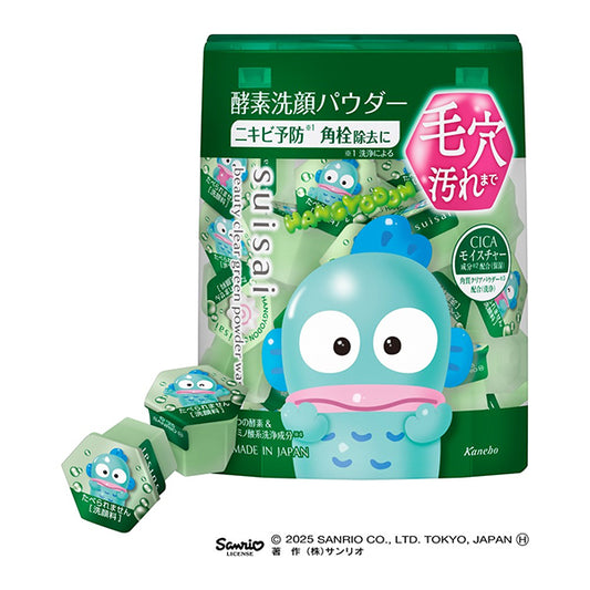 Beauty Clear Green Powder Wash, Sanrio Designed Product, 0.4g x 32