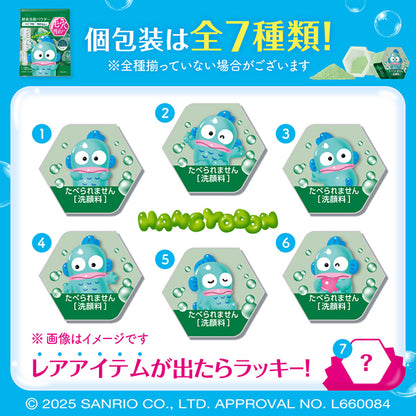 Beauty Clear Green Powder Wash, Sanrio Designed Product, 0.4g x 32
