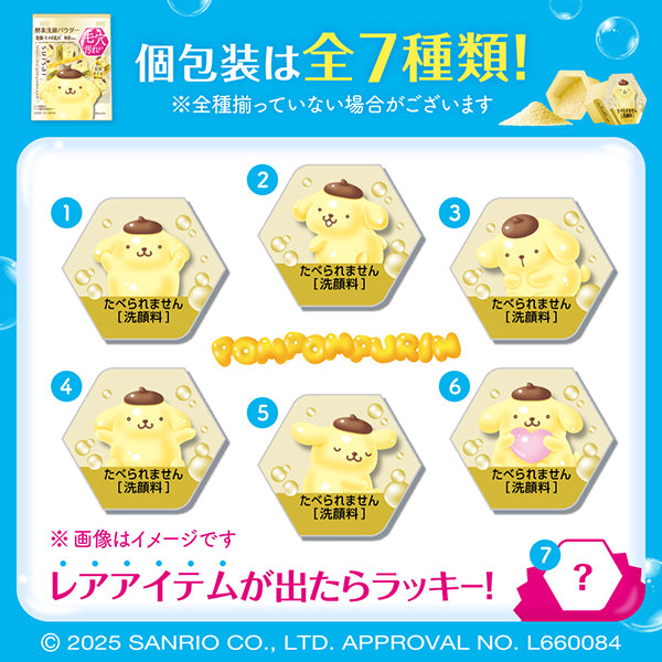 Beauty Clear Gold Powder Wash, Sanrio Designed Product, 0.4g x 32