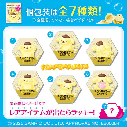 Beauty Clear Gold Powder Wash, Sanrio Designed Product, 0.4g x 32