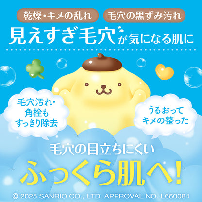 Beauty Clear Gold Powder Wash, Sanrio Designed Product, 0.4g x 32