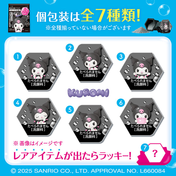 Beauty Clear Black Powder Wash, Main Unit (Sanrio Designed Product), 0.4g x 32