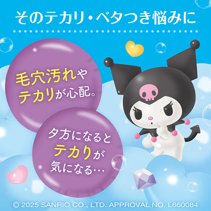 Beauty Clear Black Powder Wash, Main Unit (Sanrio Designed Product), 0.4g x 32