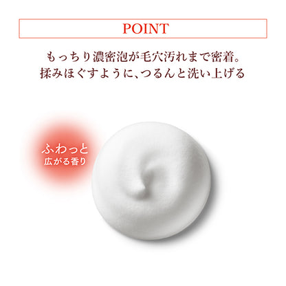 Cleansing foam, 130g