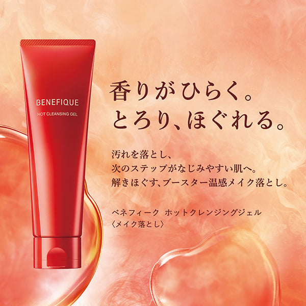 BENEFIQUE Hot Cleansing Gel, 150g