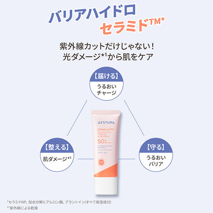 AESTURA Derma UV 365 Relief Pink Tone-Up Sunscreen SPF50, 40ml