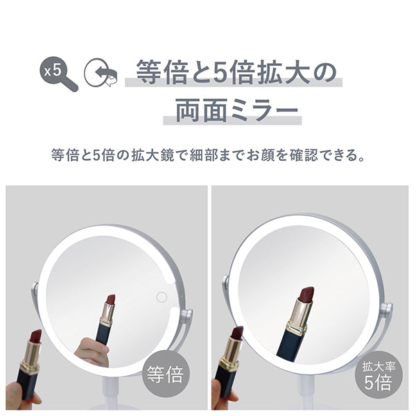 VENUSiS Tabletop LED Mirror VML-4300-5X (S. Silver)