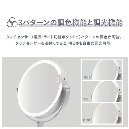 VENUSiS Tabletop LED Mirror VML-4300-5X (S. Silver)