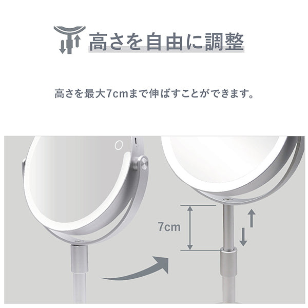 VENUSiS Tabletop LED Mirror VML-4300-5X (S. Silver)