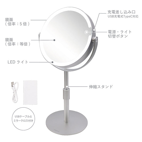 VENUSiS Tabletop LED Mirror VML-4300-5X (S. Silver)