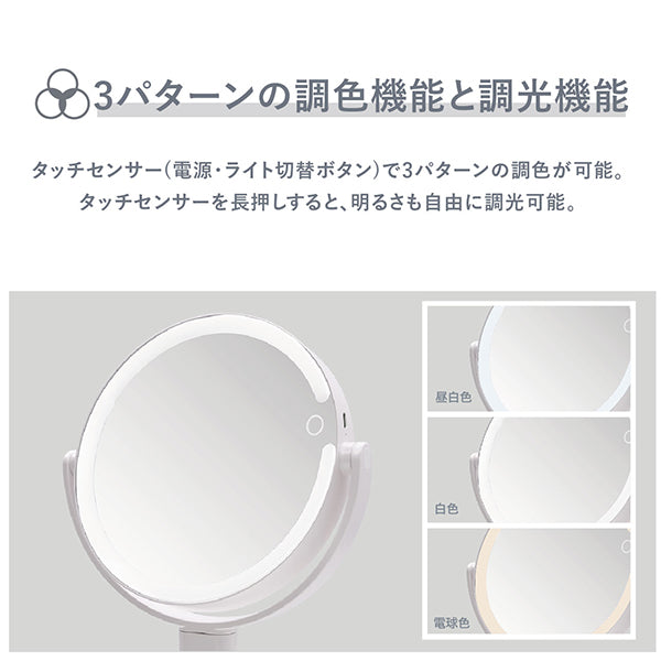 VENUSiS LED Mirror with Smartphone Stand VML-4200-5X (W. White)