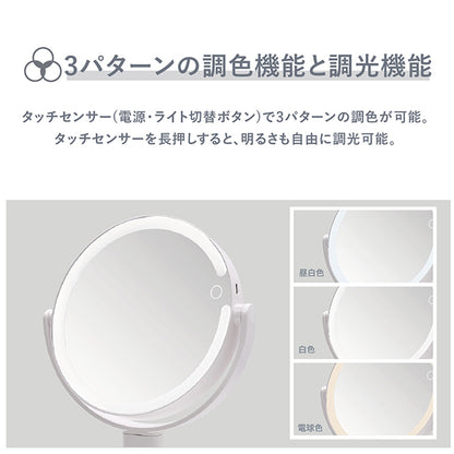 VENUSiS LED Mirror with Smartphone Stand VML-4200-5X (W. White)