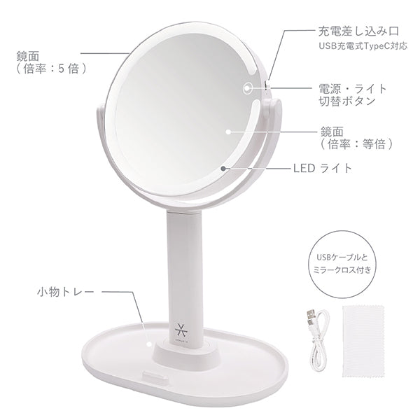 VENUSiS LED Mirror with Smartphone Stand VML-4200-5X (W. White)