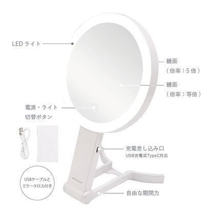 VENUSiS 3WAY LED Mirror VML-4100-5X