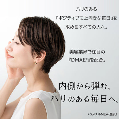 Japan Life Pharmaceutical JLP Rise Serum, 45ml