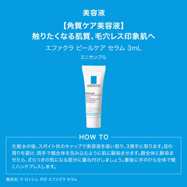 Tone Up Kit Clear UV Base, SPF50+ PA++++, 30ml, 3ml, 3ml