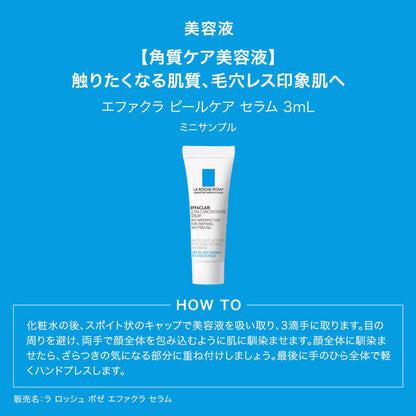 Tone Up Kit Clear UV Base, SPF50+ PA++++, 30ml, 3ml, 3ml