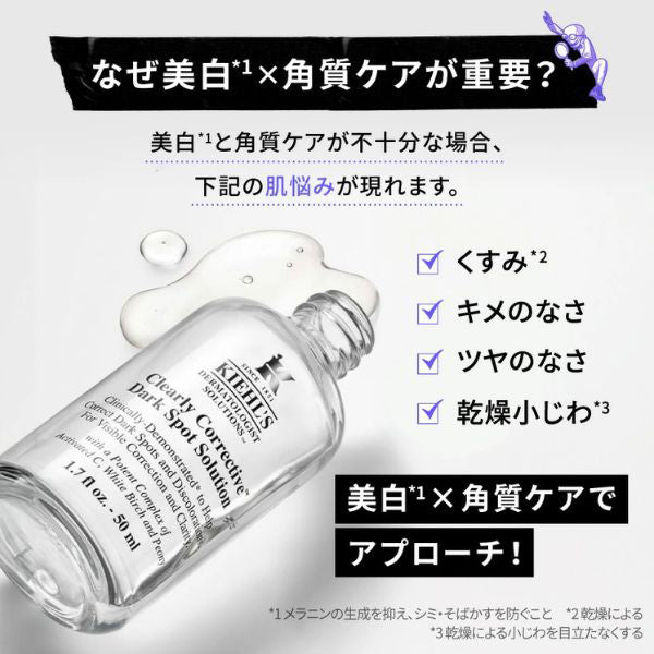 KIEHL’S Clear Whitening Serum Starter Set, 50ml, 7ml, 4ml, 30ml, 4ml