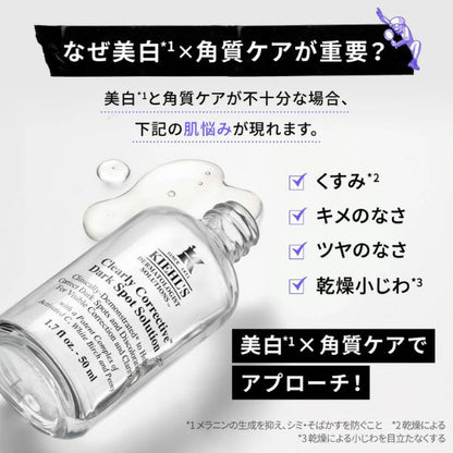 KIEHL’S Clear Whitening Serum Starter Set, 50ml, 7ml, 4ml, 30ml, 4ml