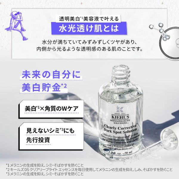 KIEHL’S Clear Whitening Serum Starter Set, 50ml, 7ml, 4ml, 30ml, 4ml