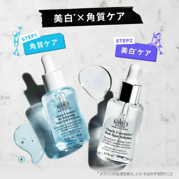 KIEHL’S Clear Whitening Serum Starter Set, 50ml, 7ml, 4ml, 30ml, 4ml