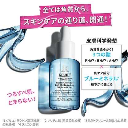 KIEHL’S DS Pre-Serum DUO Set, 30ml x 2, 4ml x 2, 7ml, 4ml