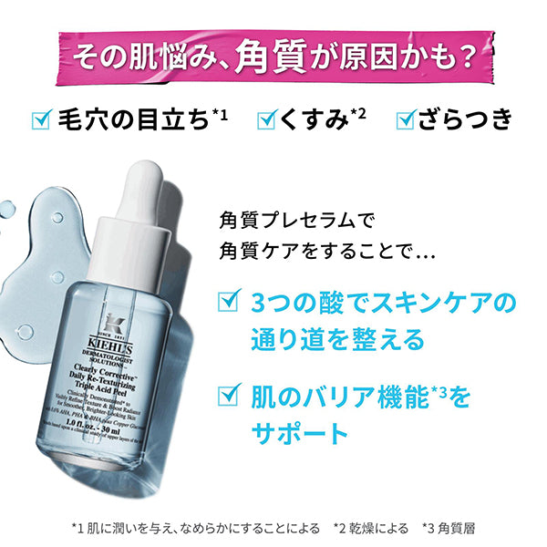 KIEHL’S DS Pre-Serum DUO Set, 30ml x 2, 4ml x 2, 7ml, 4ml