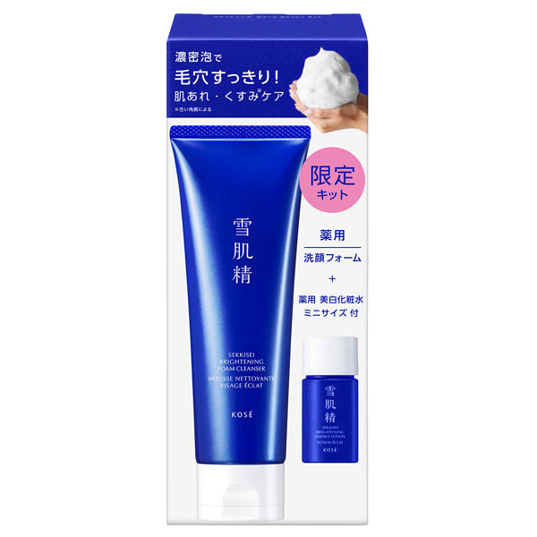 Medicated Sekkisei Brightening Cream Wash Kit (130g + 14ml)