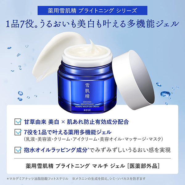 Medicated Sekkisei Brightening Multi Gel, 12g, Natural Floral