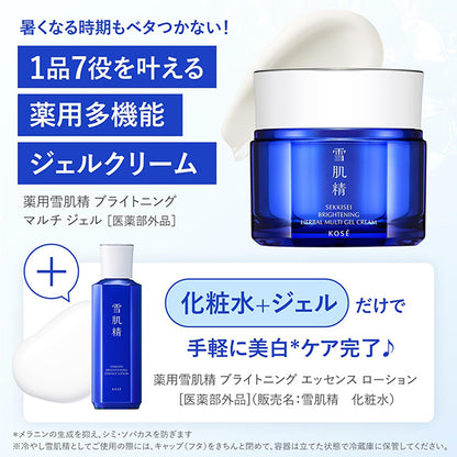 Medicated Sekkisei Brightening Multi Gel, 12g, Natural Floral