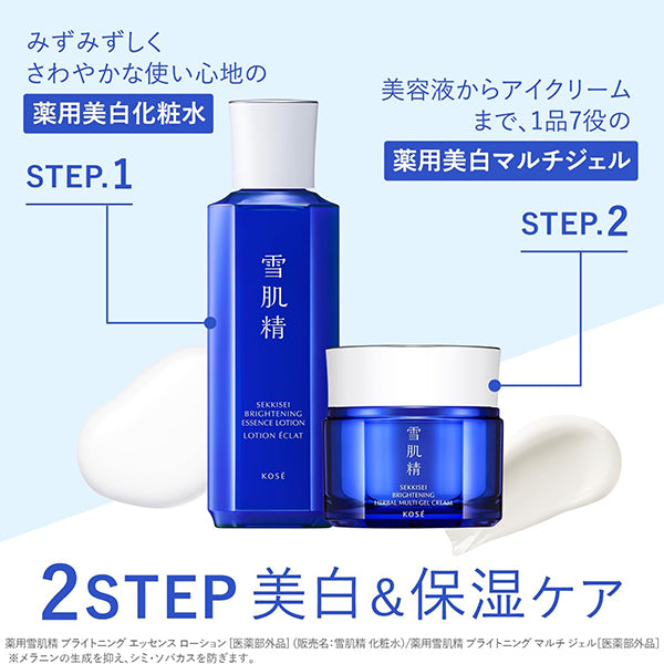 Medicated Sekkisei Brightening Multi Gel, 12g, Natural Floral