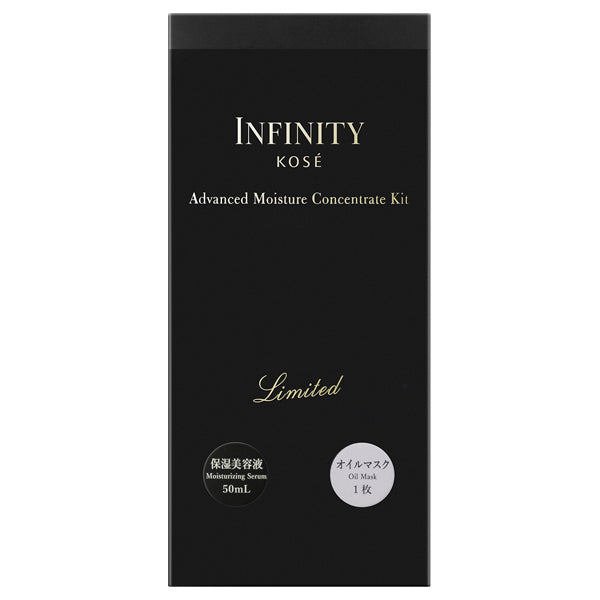 INFINITY Advanced Moisture Concentrate Kit